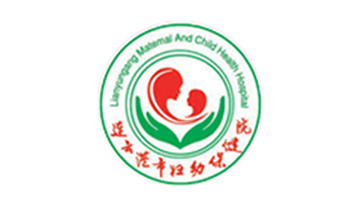 连云港市妇保保健院